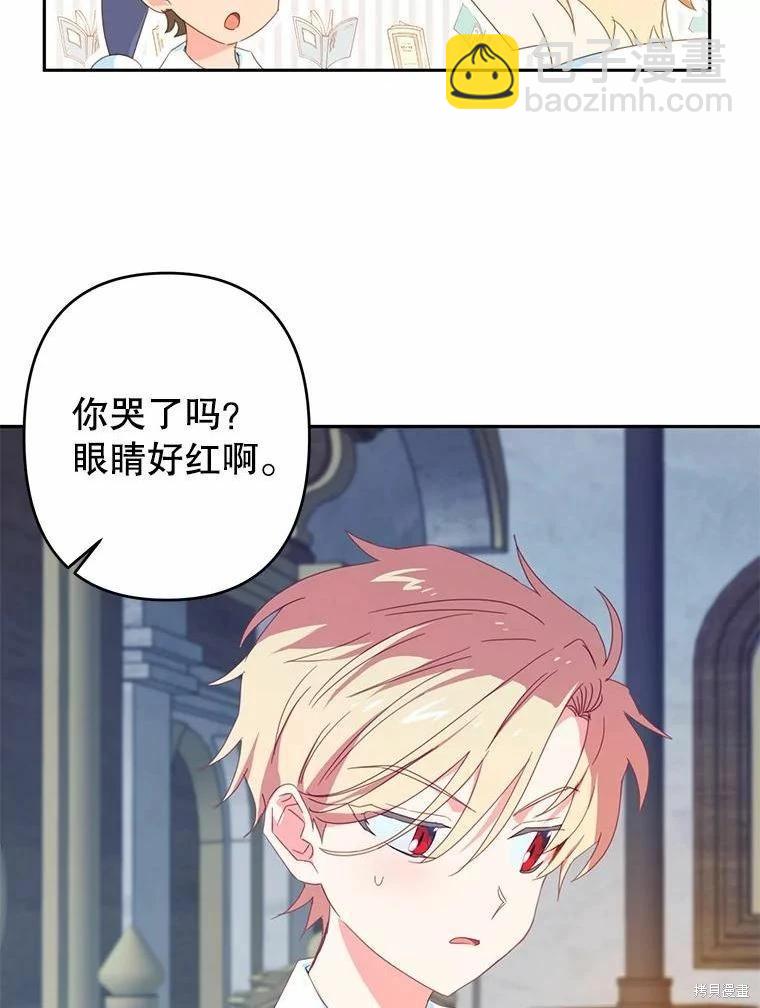 第35话77