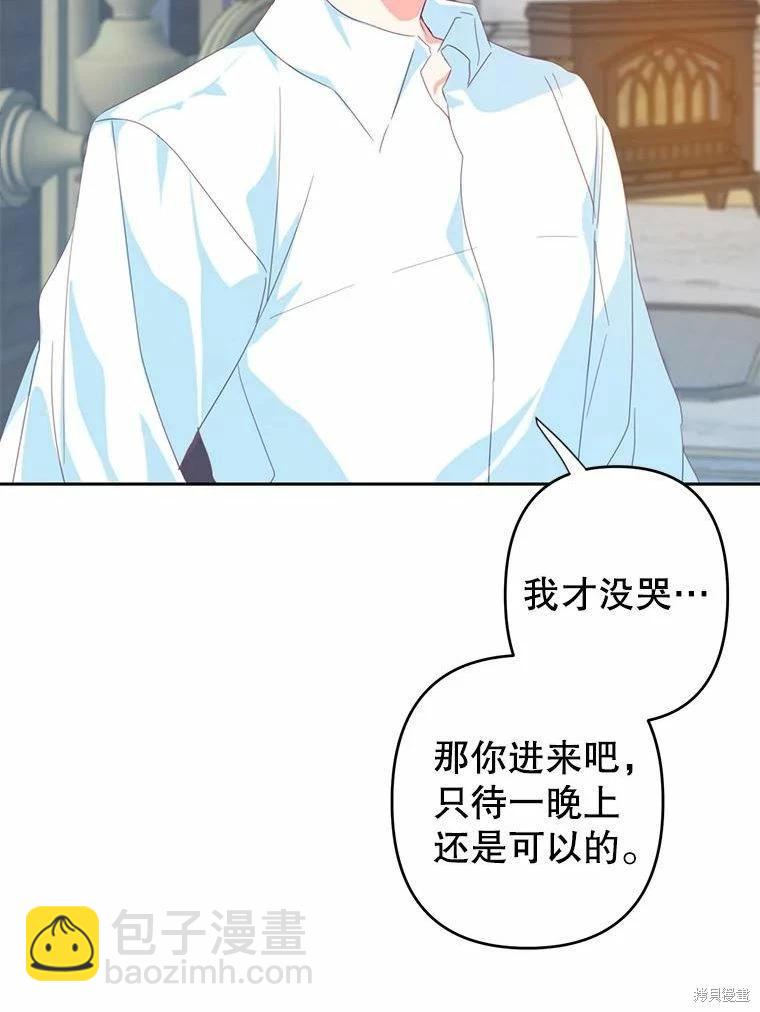 第35话78