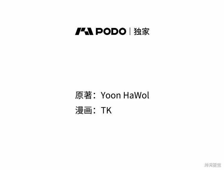 第35话8