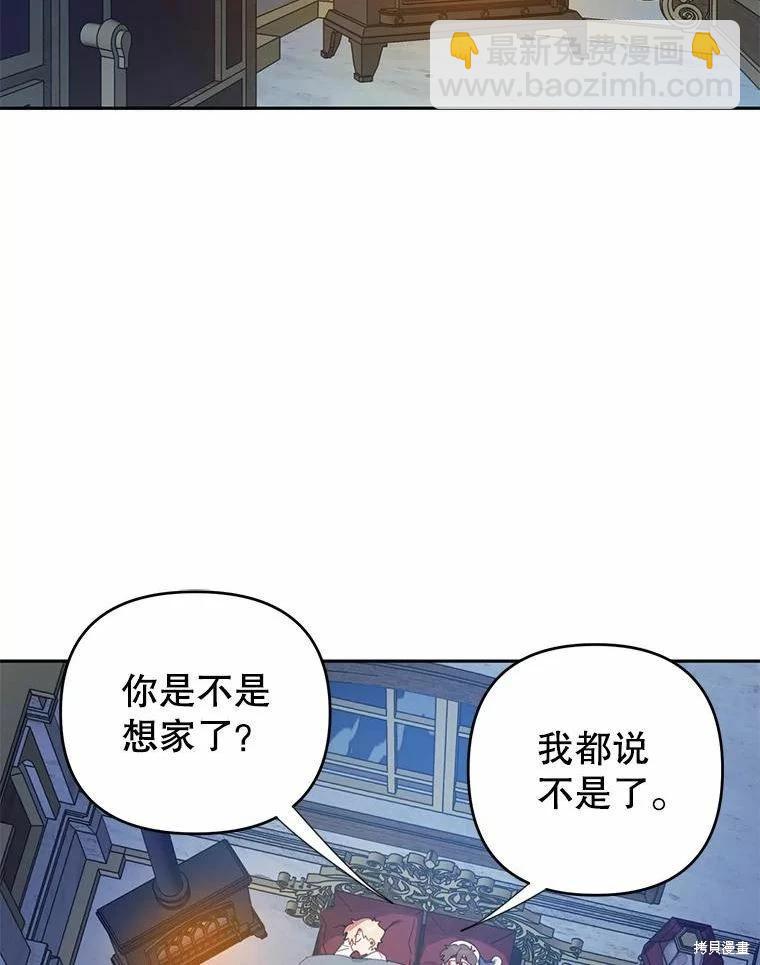 第35话80