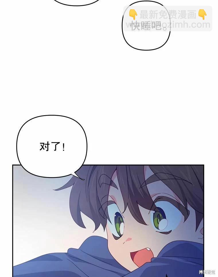 第35话83