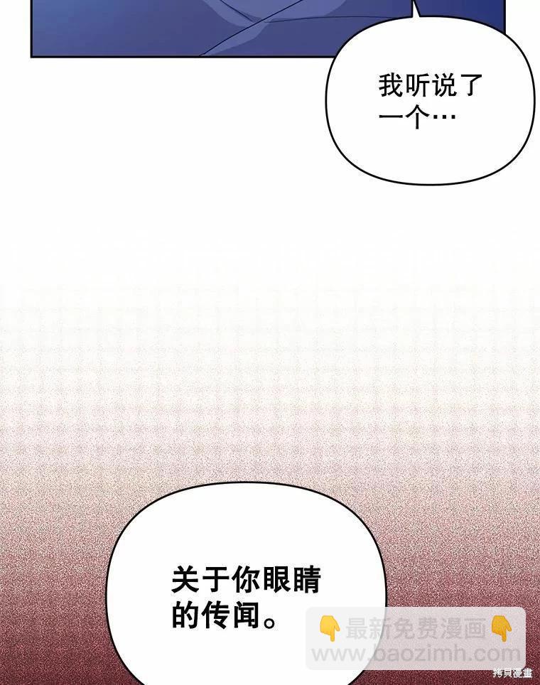 第35话84