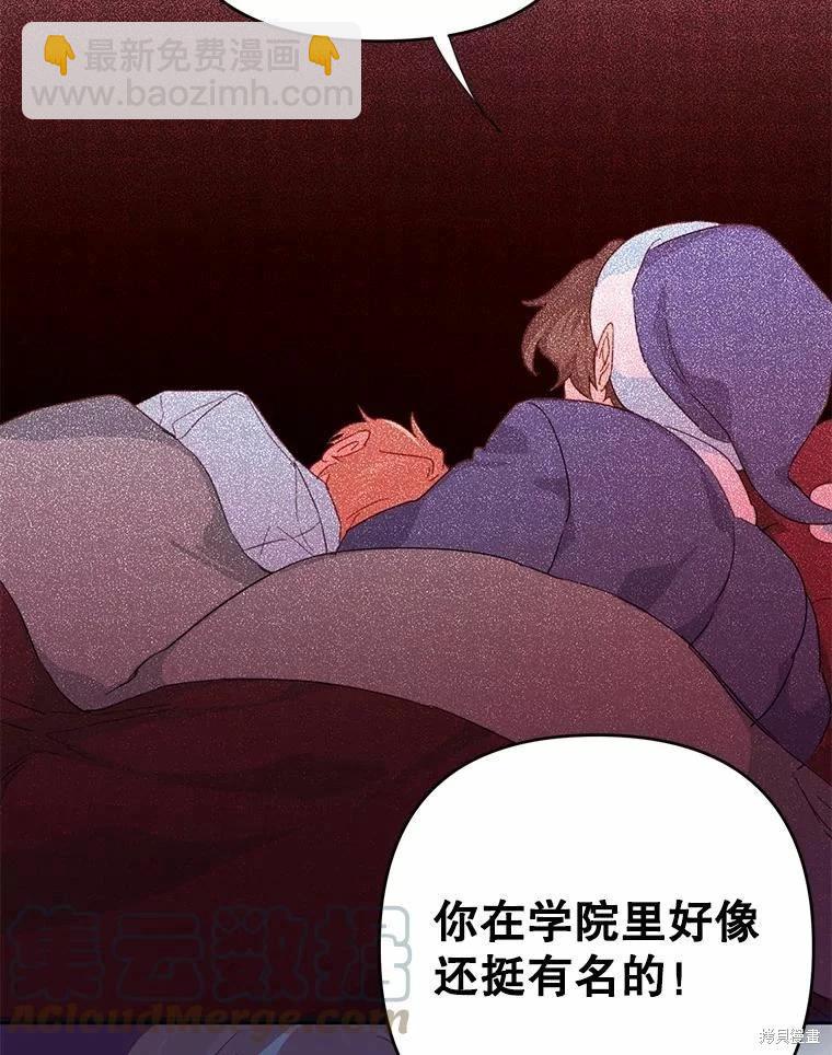 第35话85