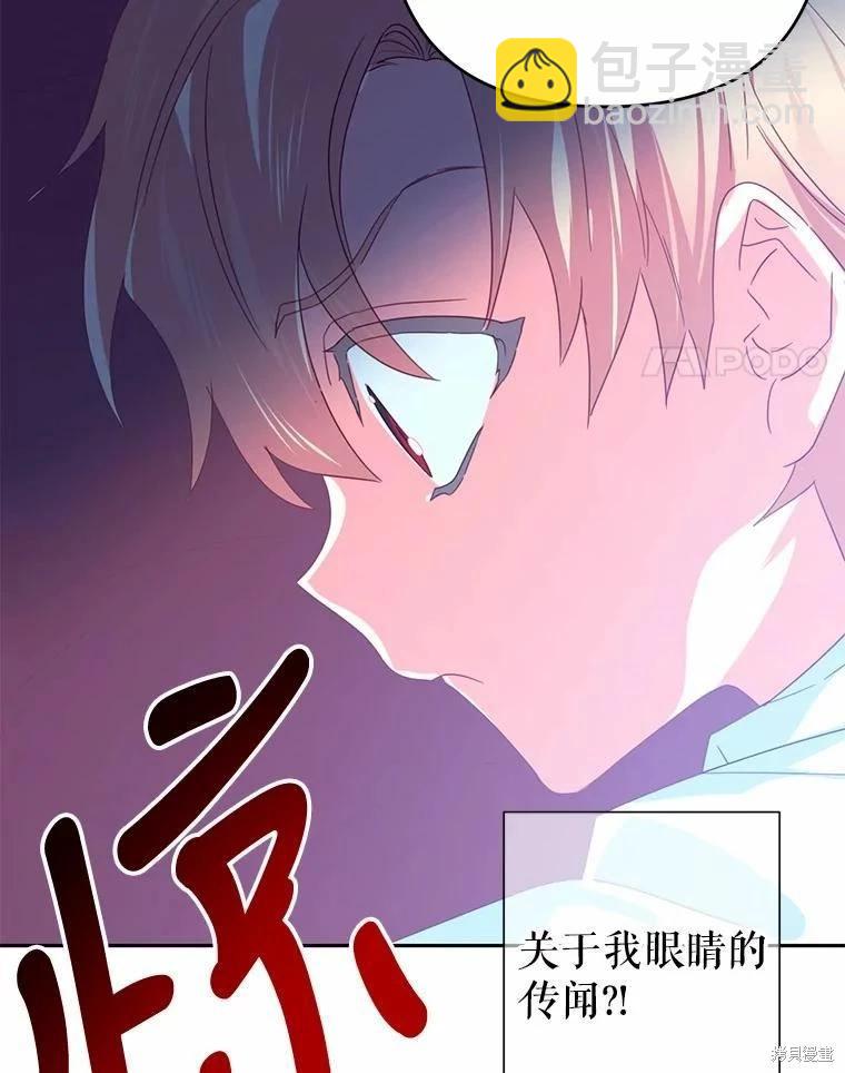 第35话86