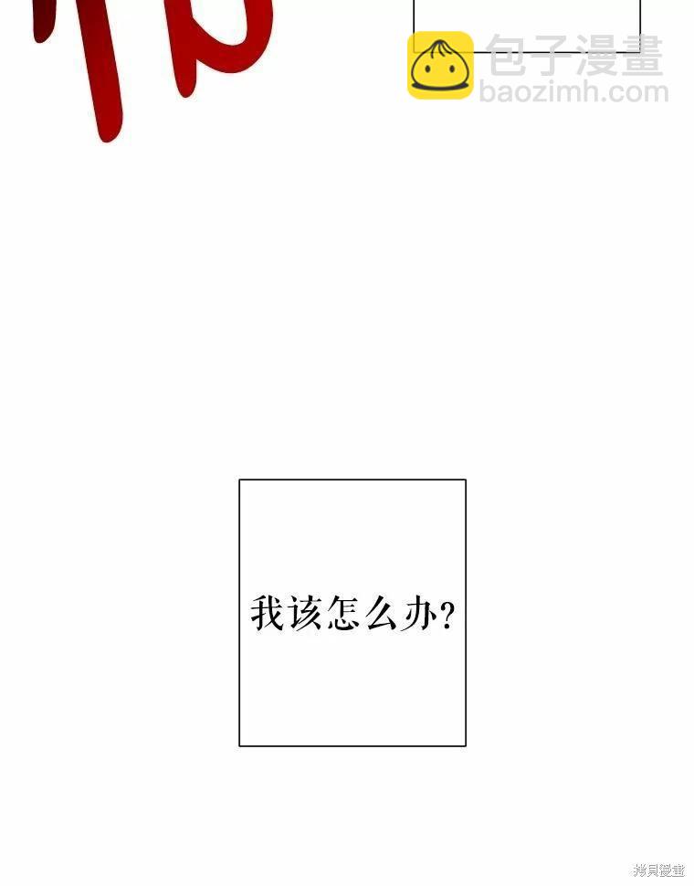 第35话87