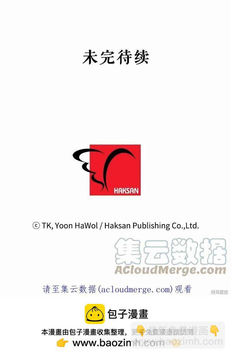 第35话88