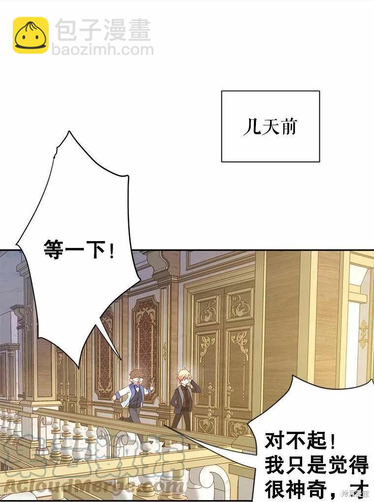 第35话9