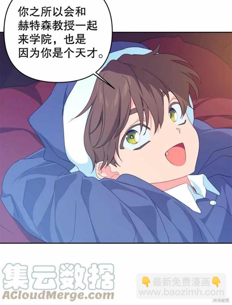第36话12