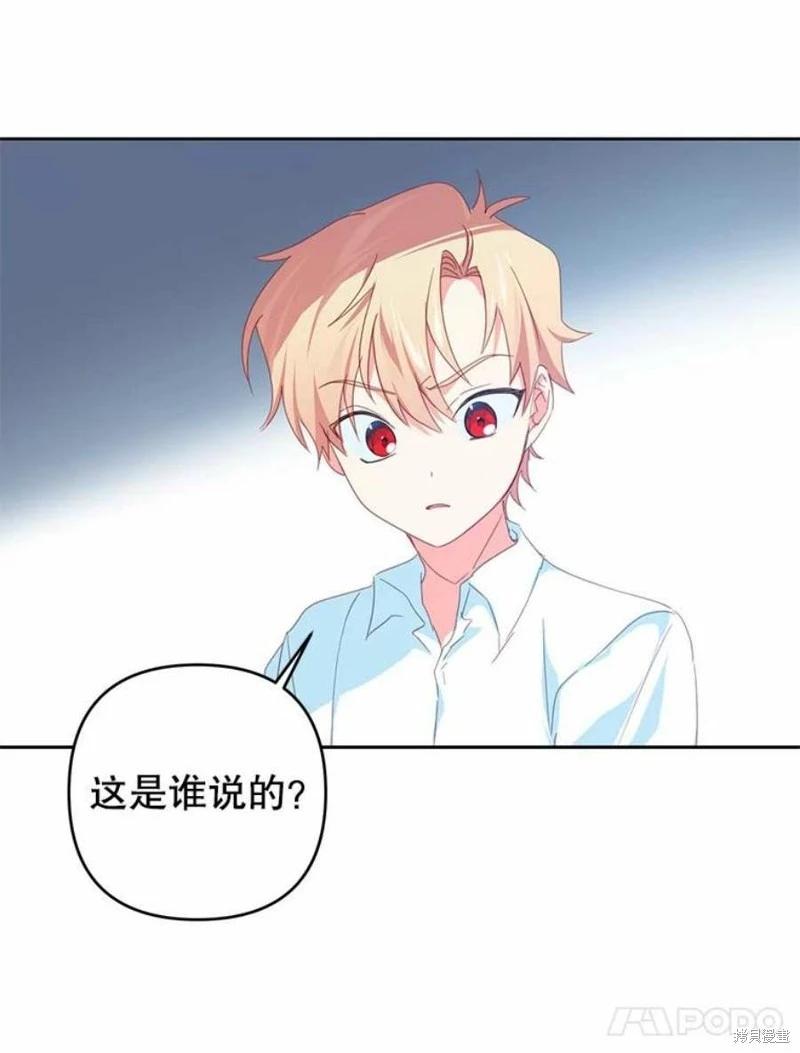 第36话13
