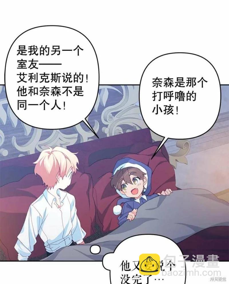 第36话14