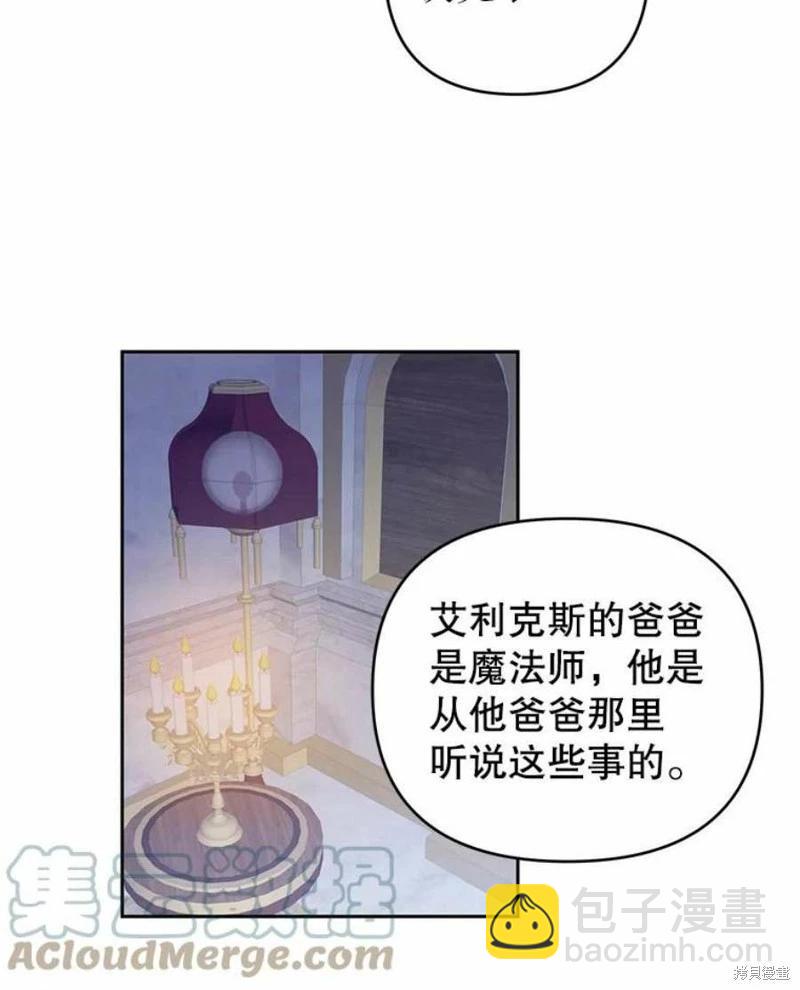 第36话15