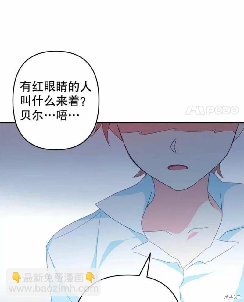 第36话16