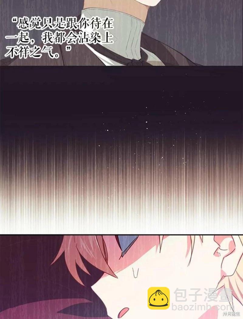 第36话2