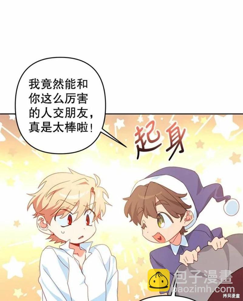 第36话20