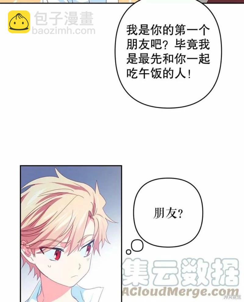 第36话21