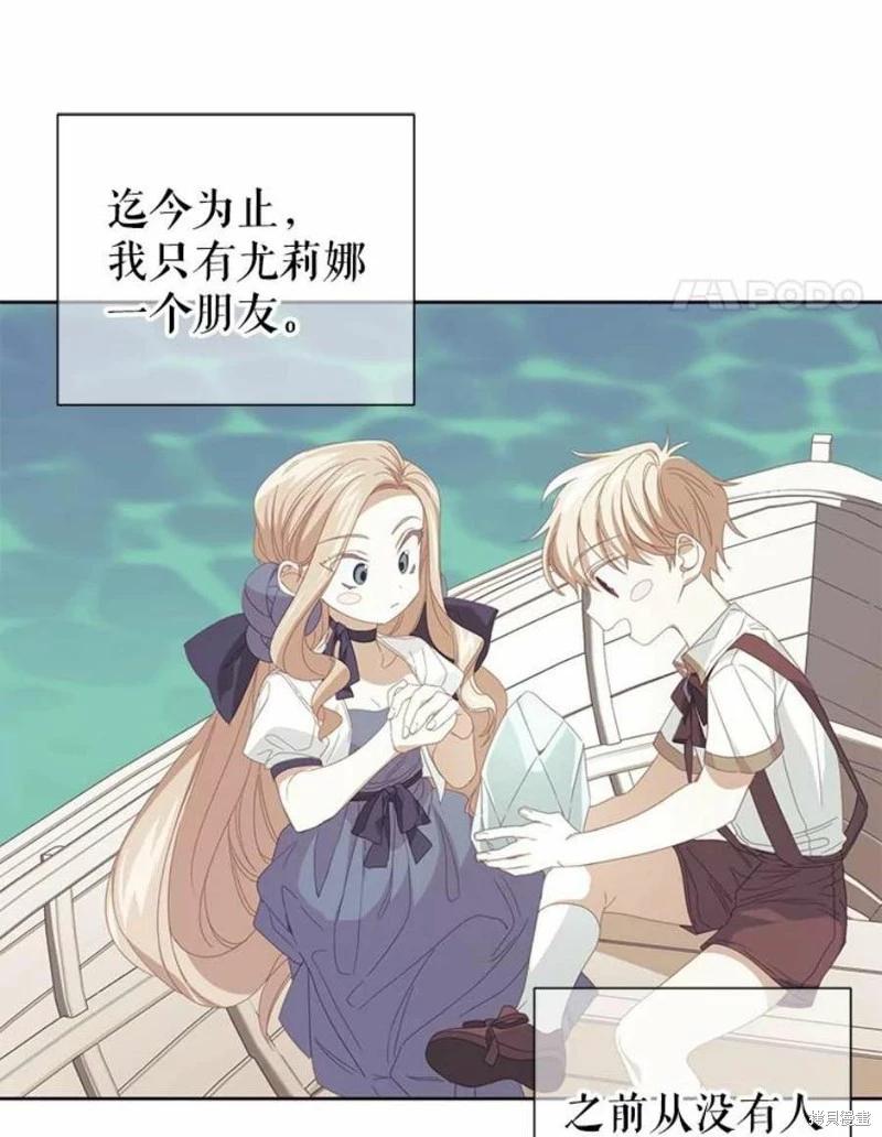 第36话23
