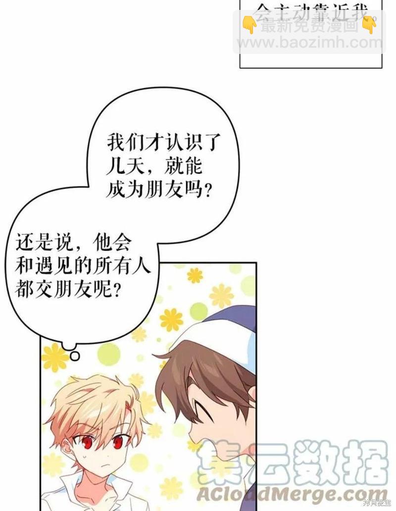 第36话24