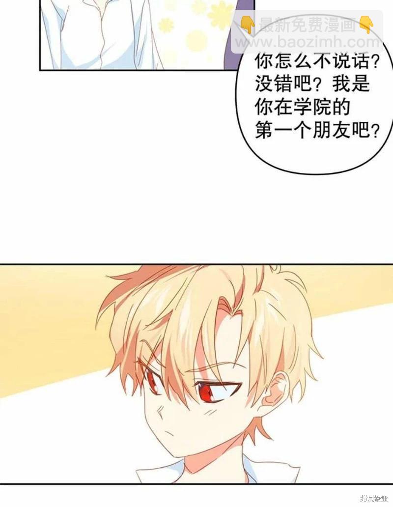 第36话25