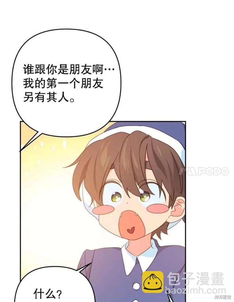 第36话26