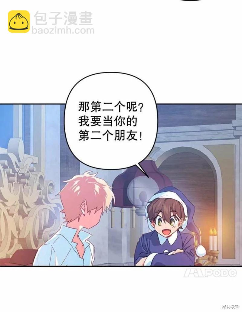第36话29
