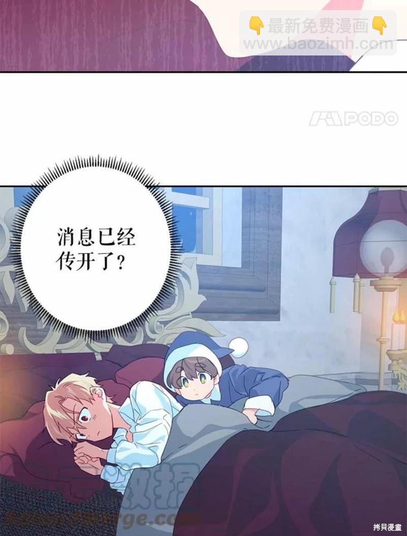第36话3