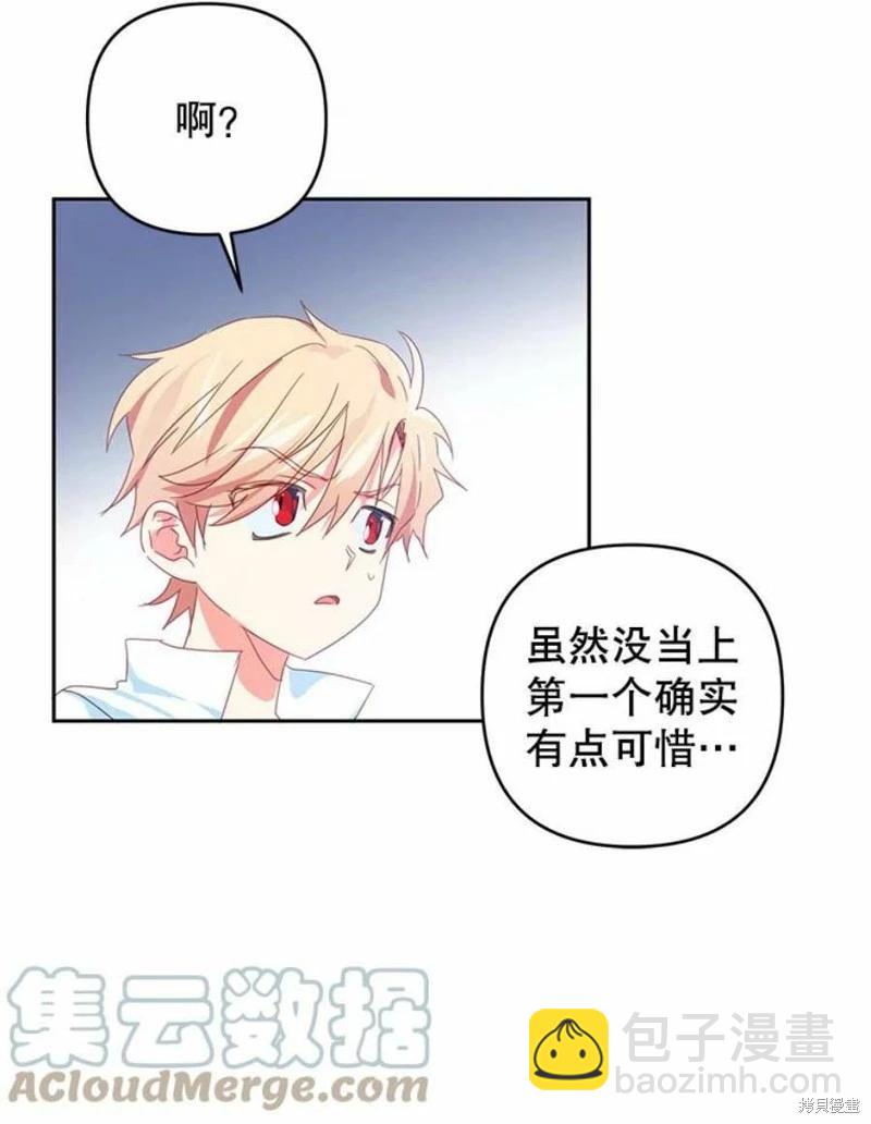 第36话30