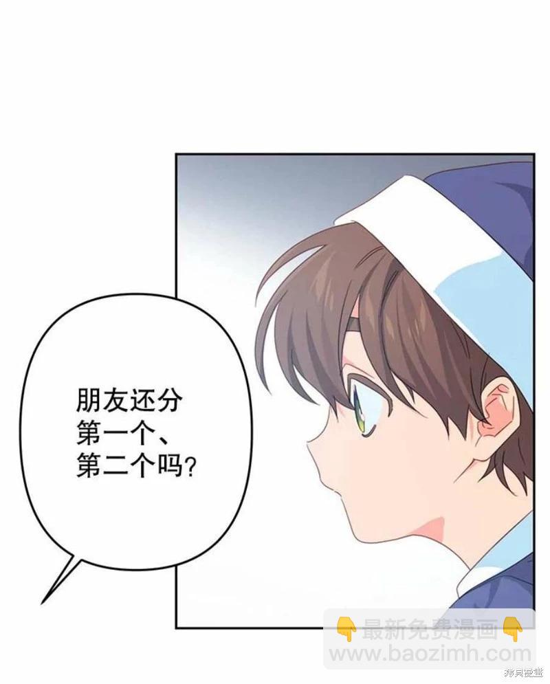 第36话35