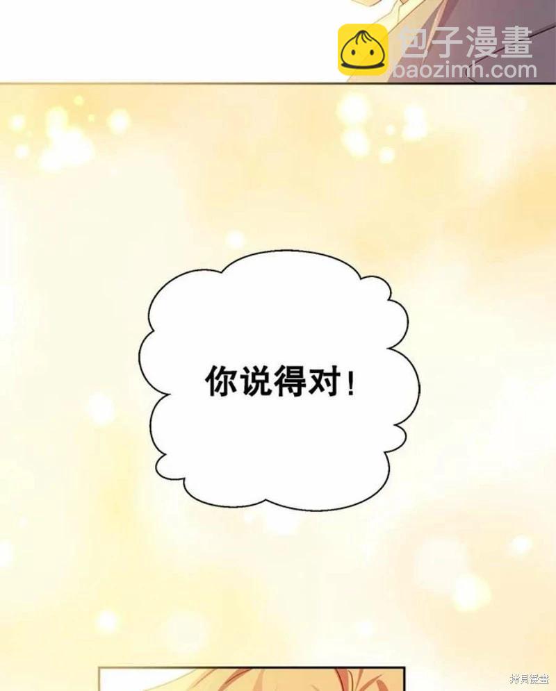 第36话38