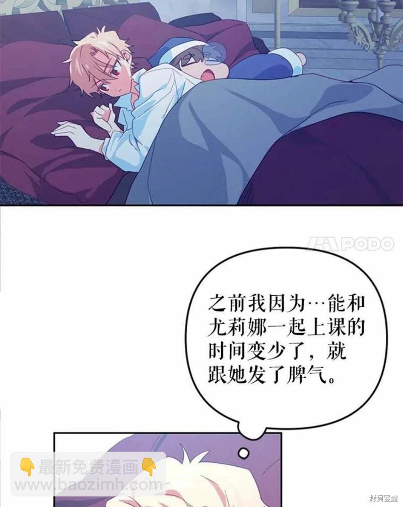 第36话43