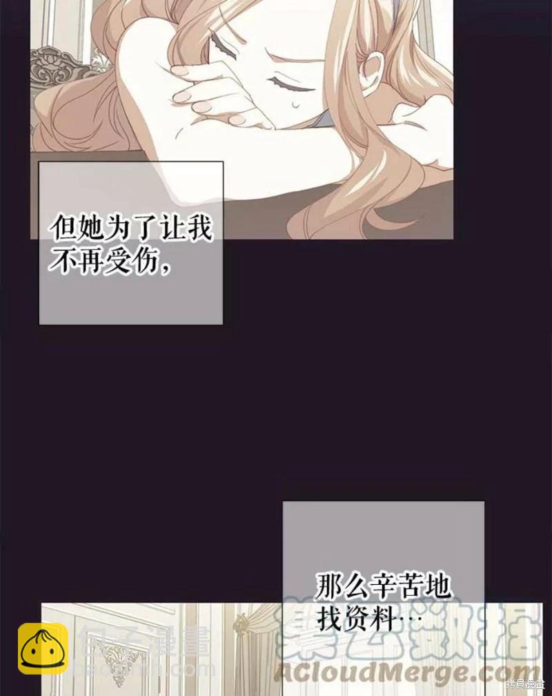 第36话45