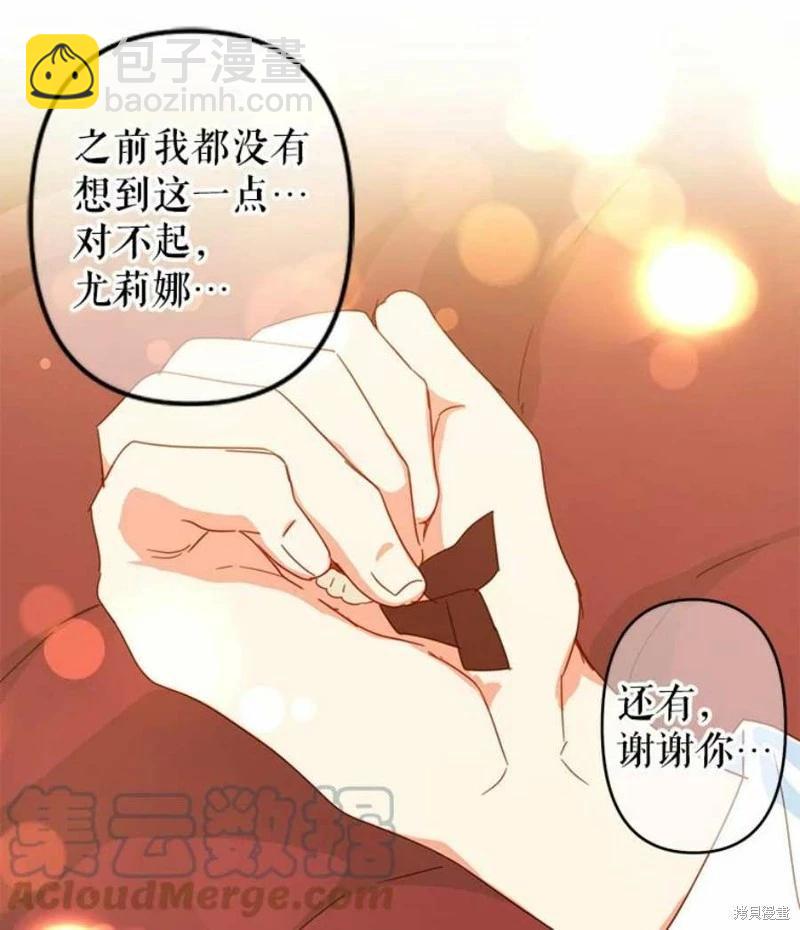 第36话48