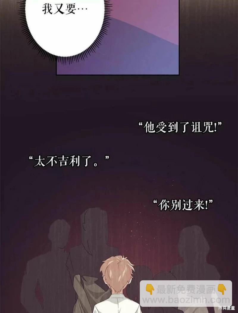 第36话5