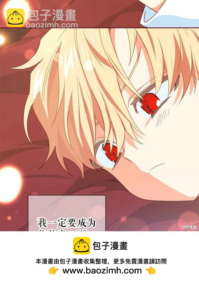 第36话53