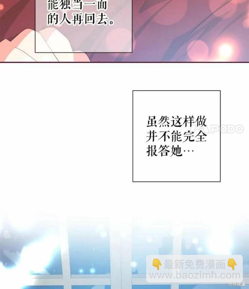 第36话54