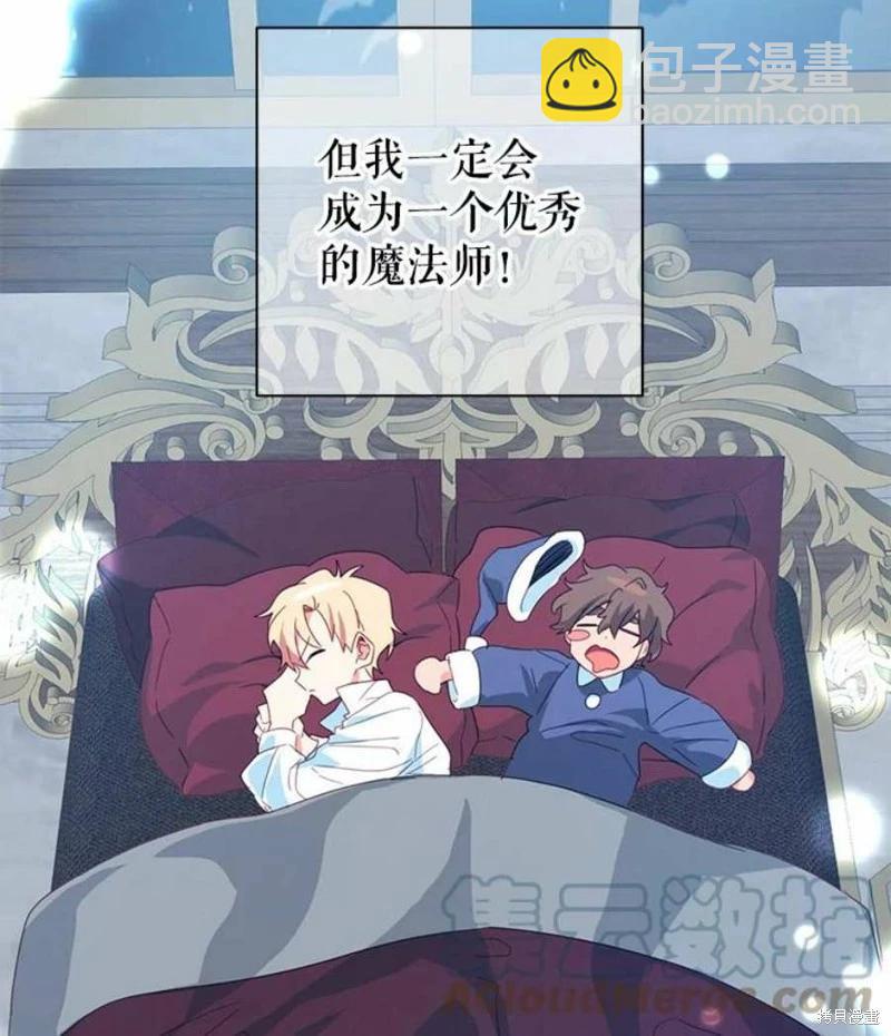 第36话55