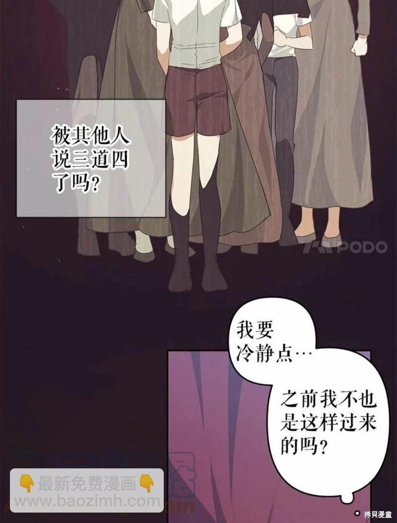 第36话6