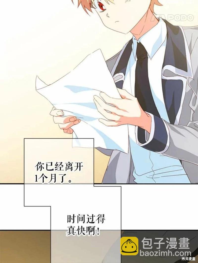 第36话62