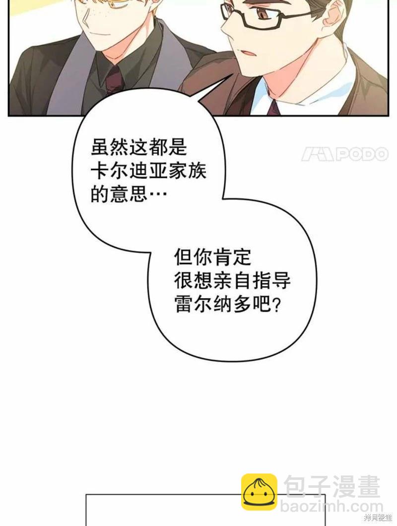 第36话65