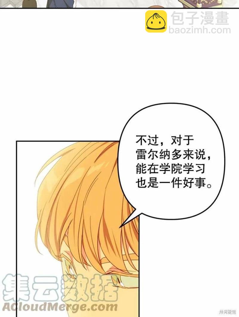 第36话67