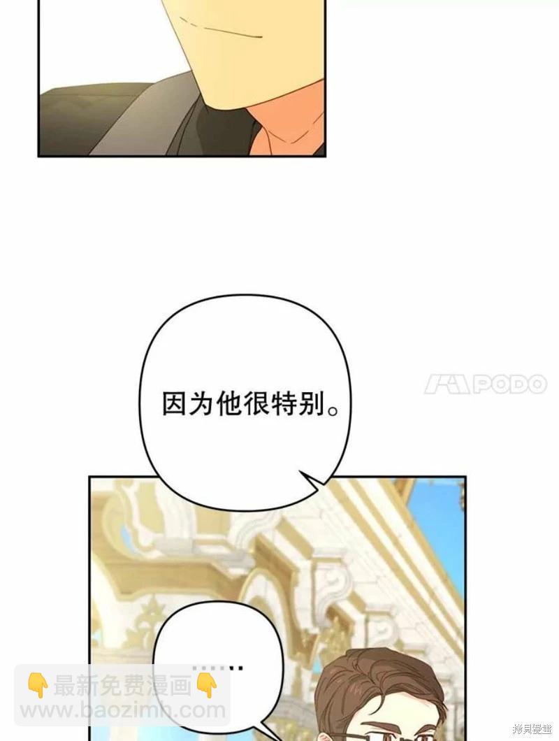 第36话68