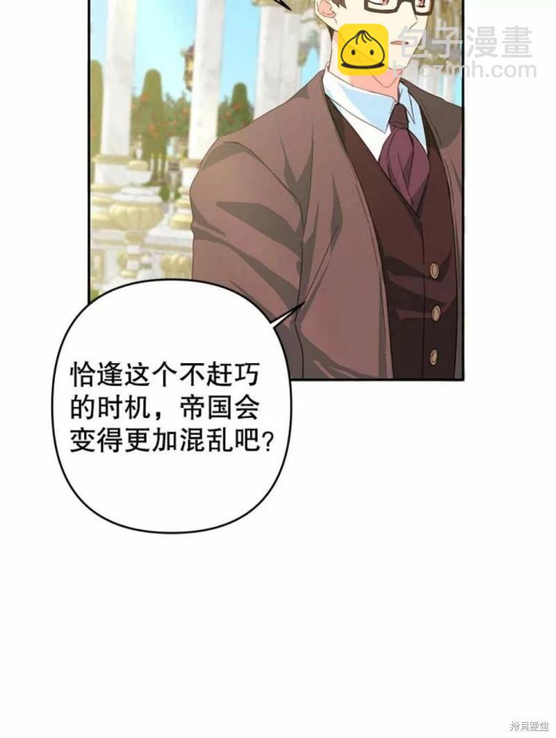 第36话69