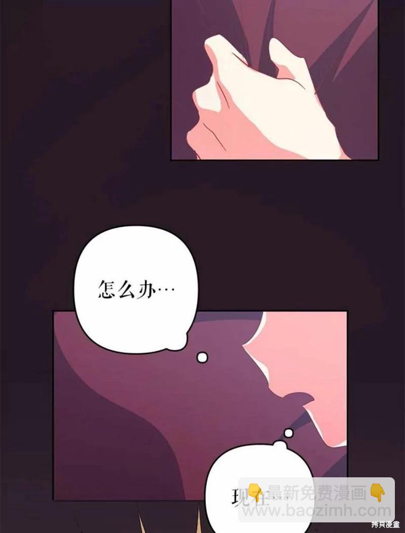 第36话7