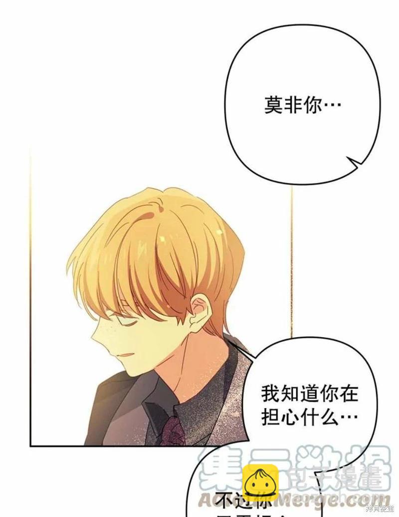 第36话70