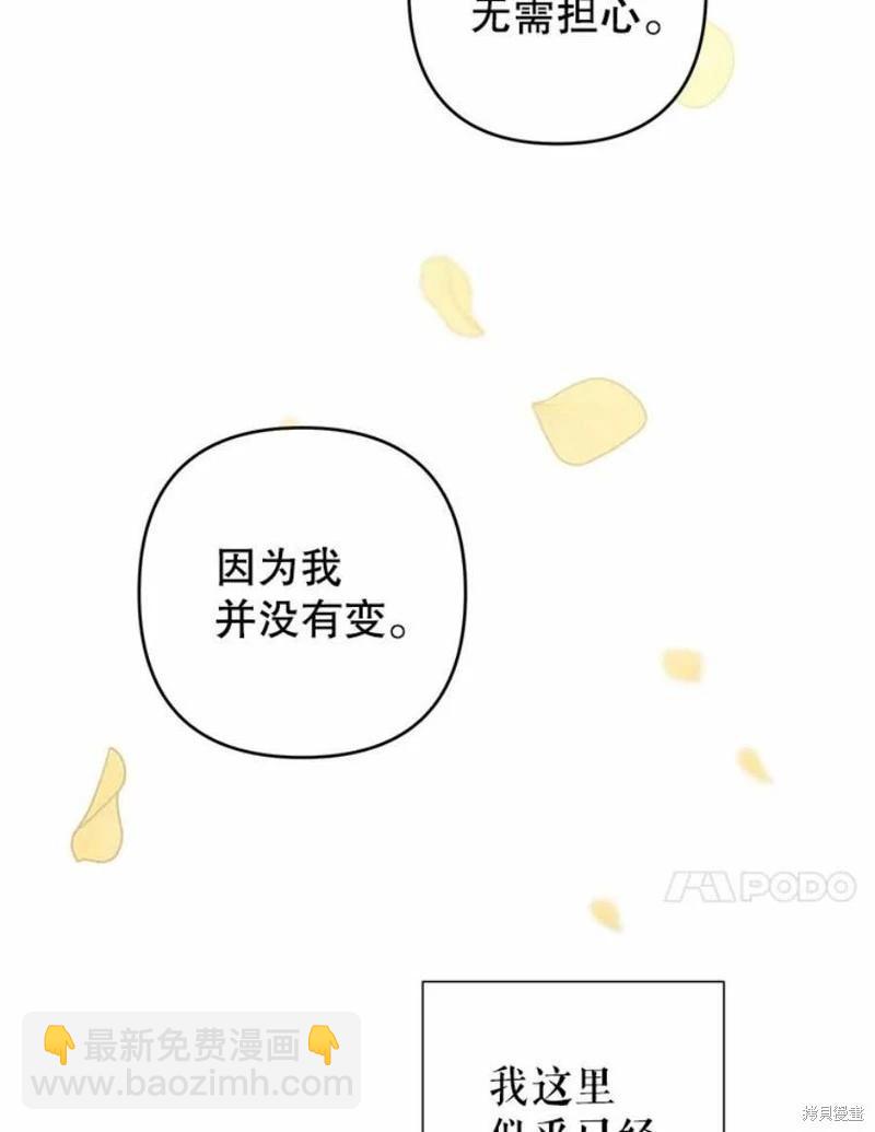 第36话71