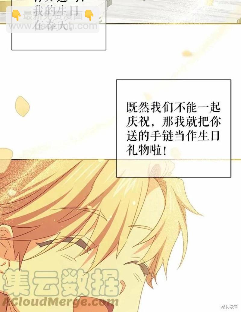 第36话73