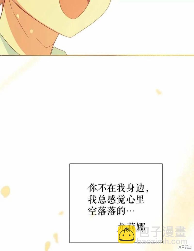 第36话74