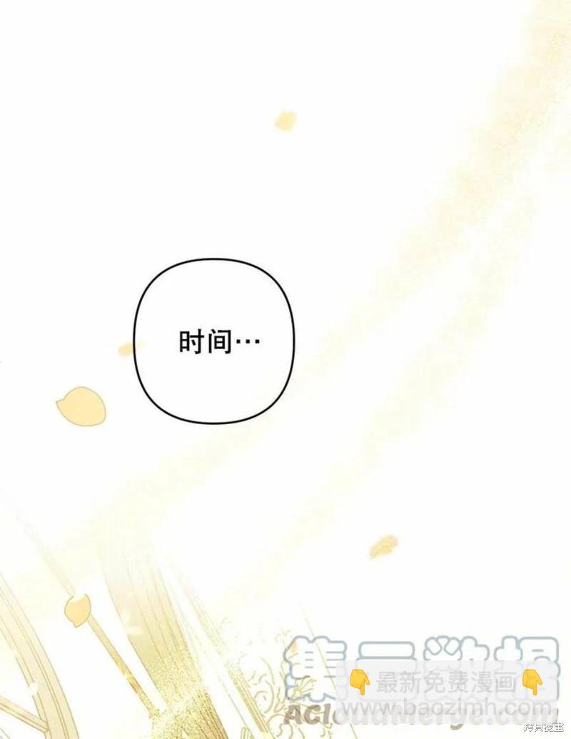 第36话76