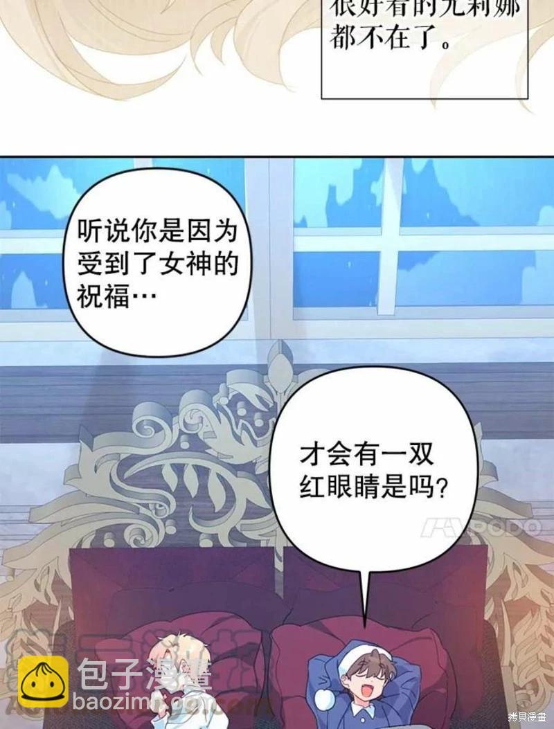 第36话9