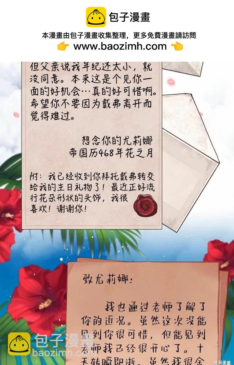 第37话1