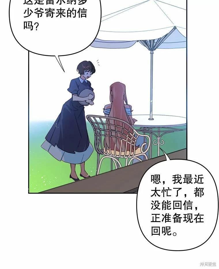 第37话10